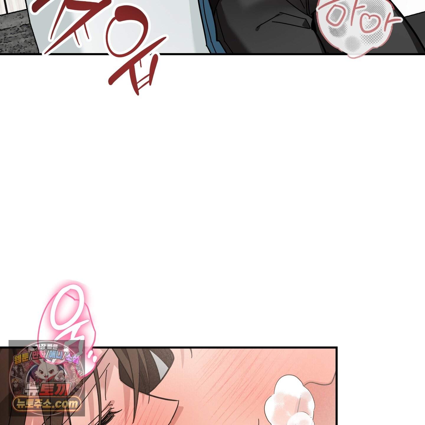 아기 삵을 낳아줘, 나 미치는 꼴 보기 싫으면! 34화 41