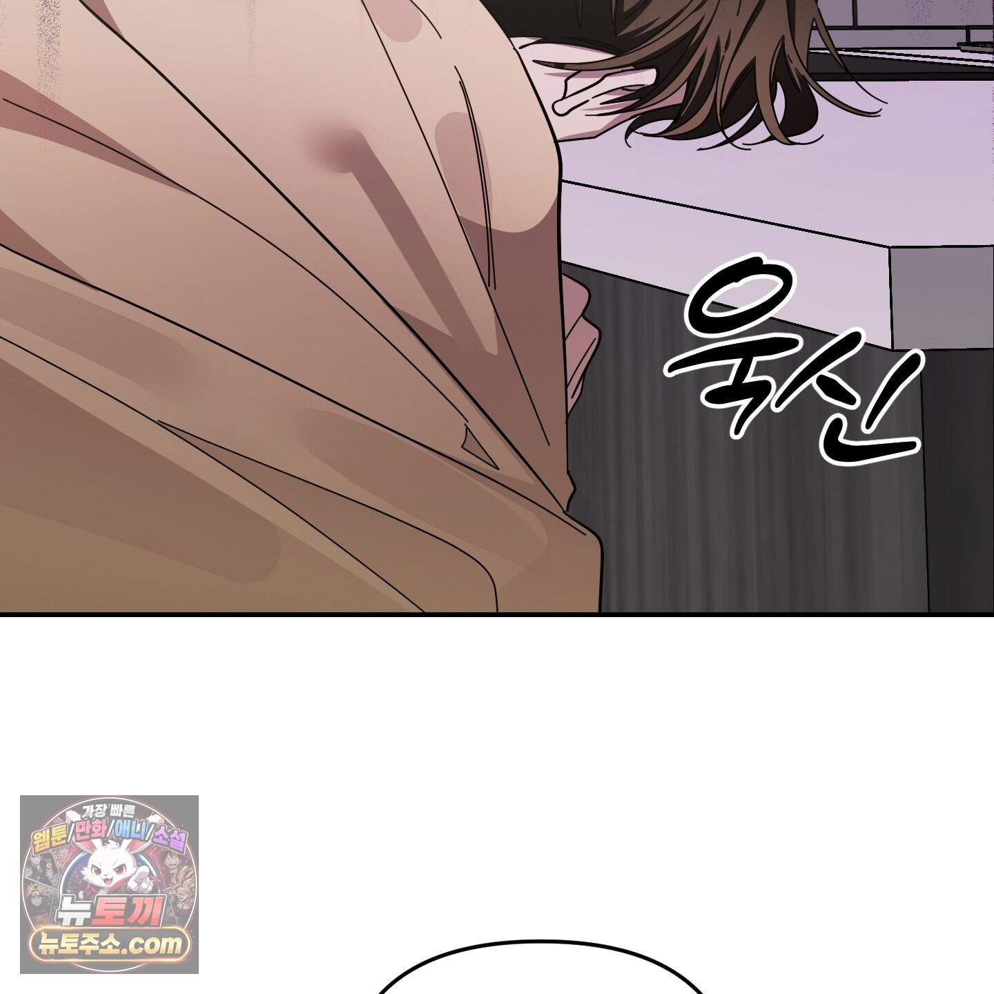 아기 삵을 낳아줘, 나 미치는 꼴 보기 싫으면! 34화 55