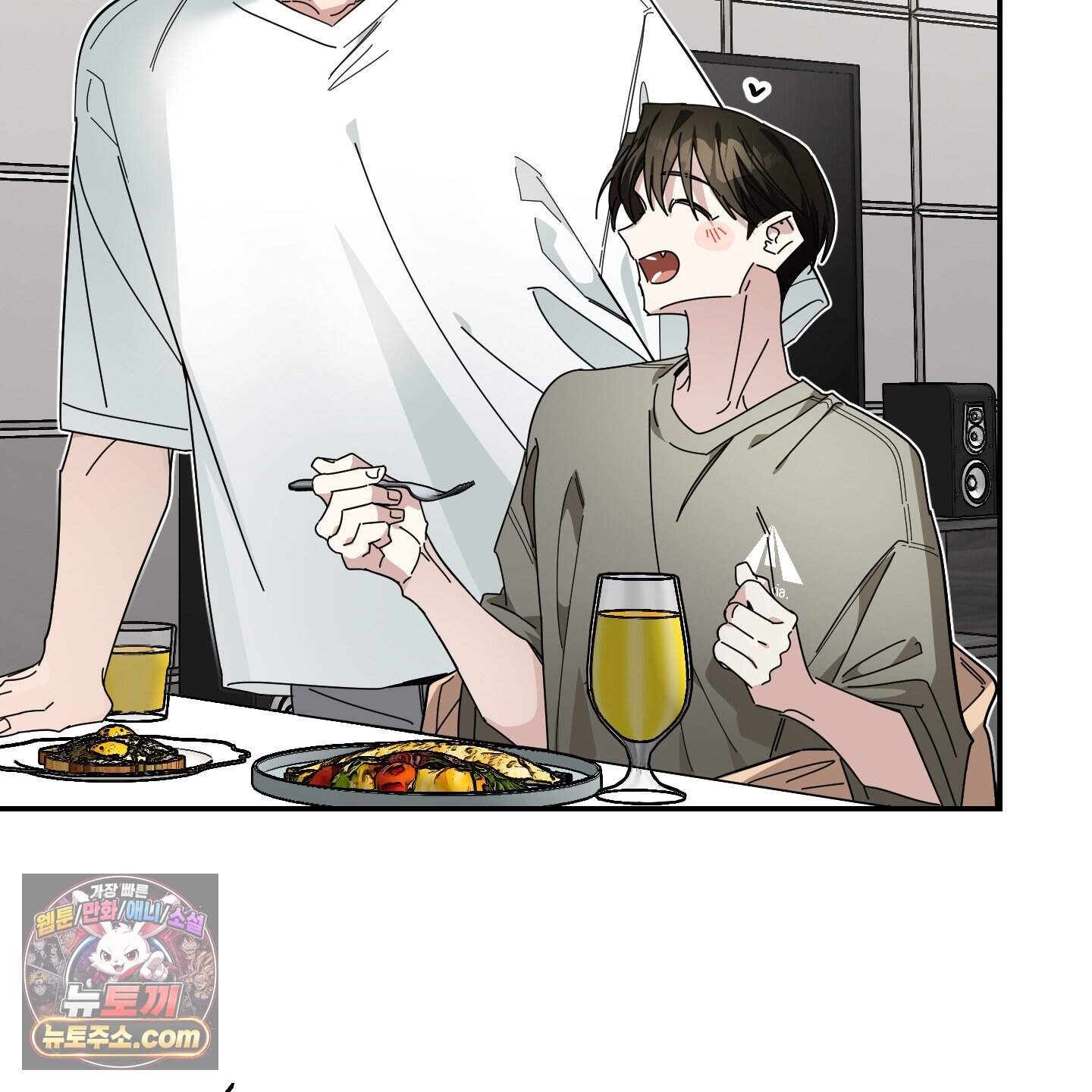 아기 삵을 낳아줘, 나 미치는 꼴 보기 싫으면! 34화 60