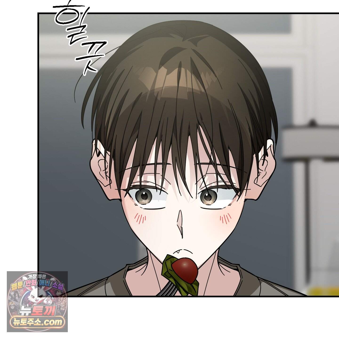 아기 삵을 낳아줘, 나 미치는 꼴 보기 싫으면! 34화 61