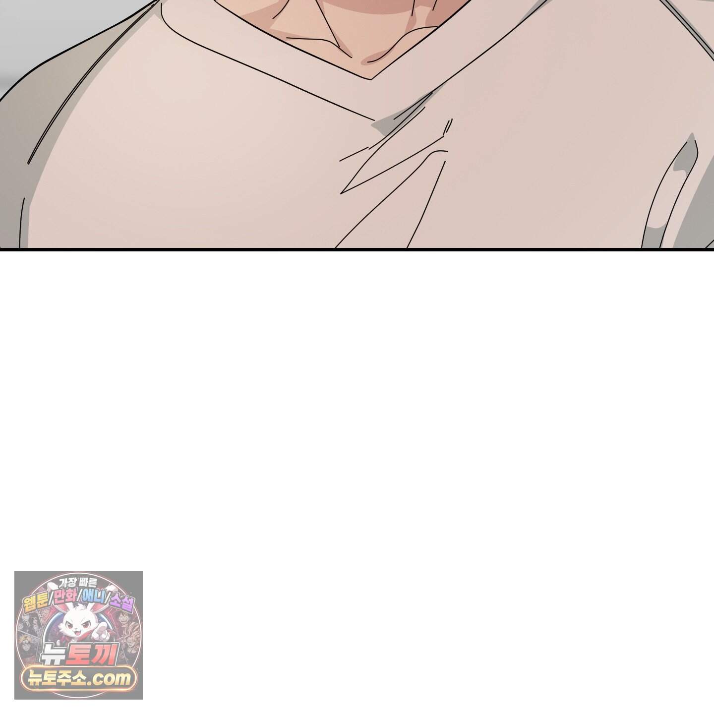 아기 삵을 낳아줘, 나 미치는 꼴 보기 싫으면! 34화 77