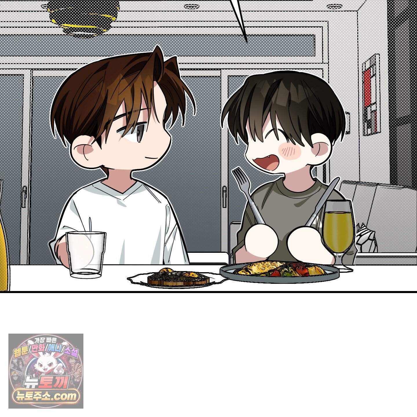 아기 삵을 낳아줘, 나 미치는 꼴 보기 싫으면! 34화 83