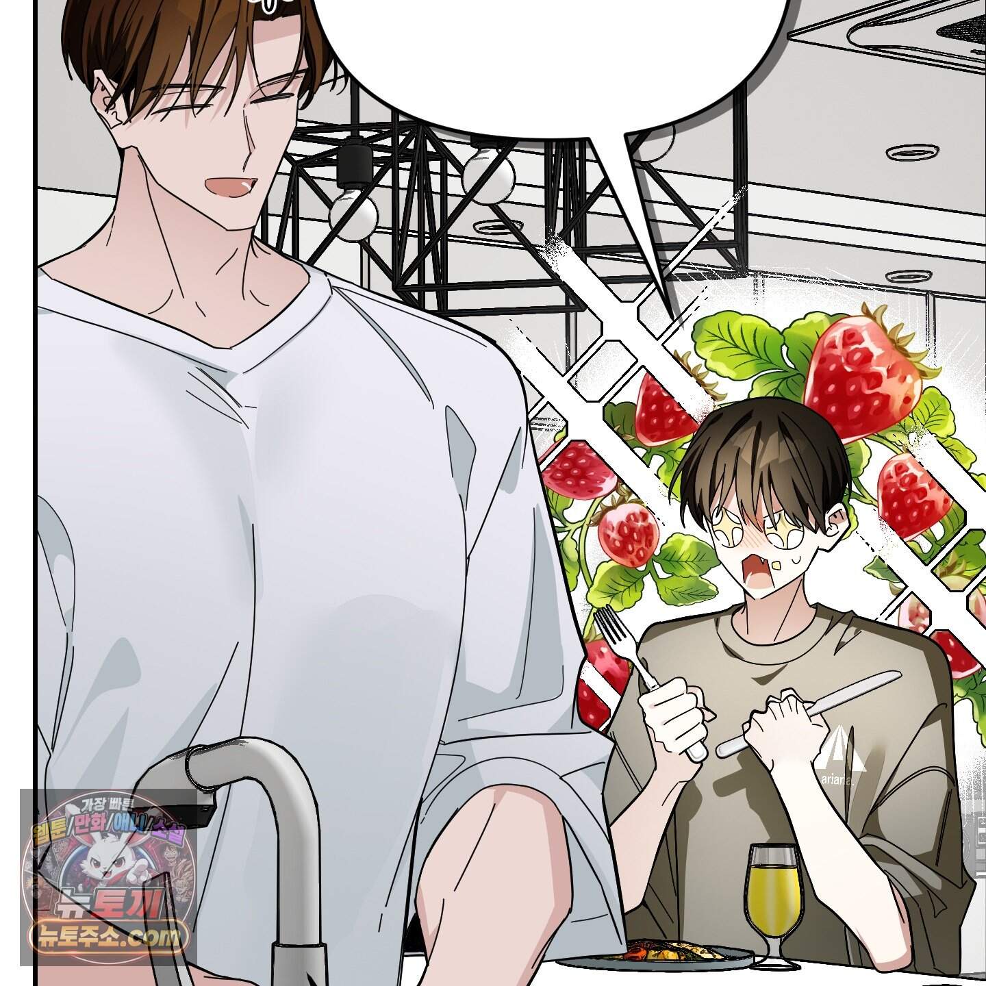 아기 삵을 낳아줘, 나 미치는 꼴 보기 싫으면! 34화 88