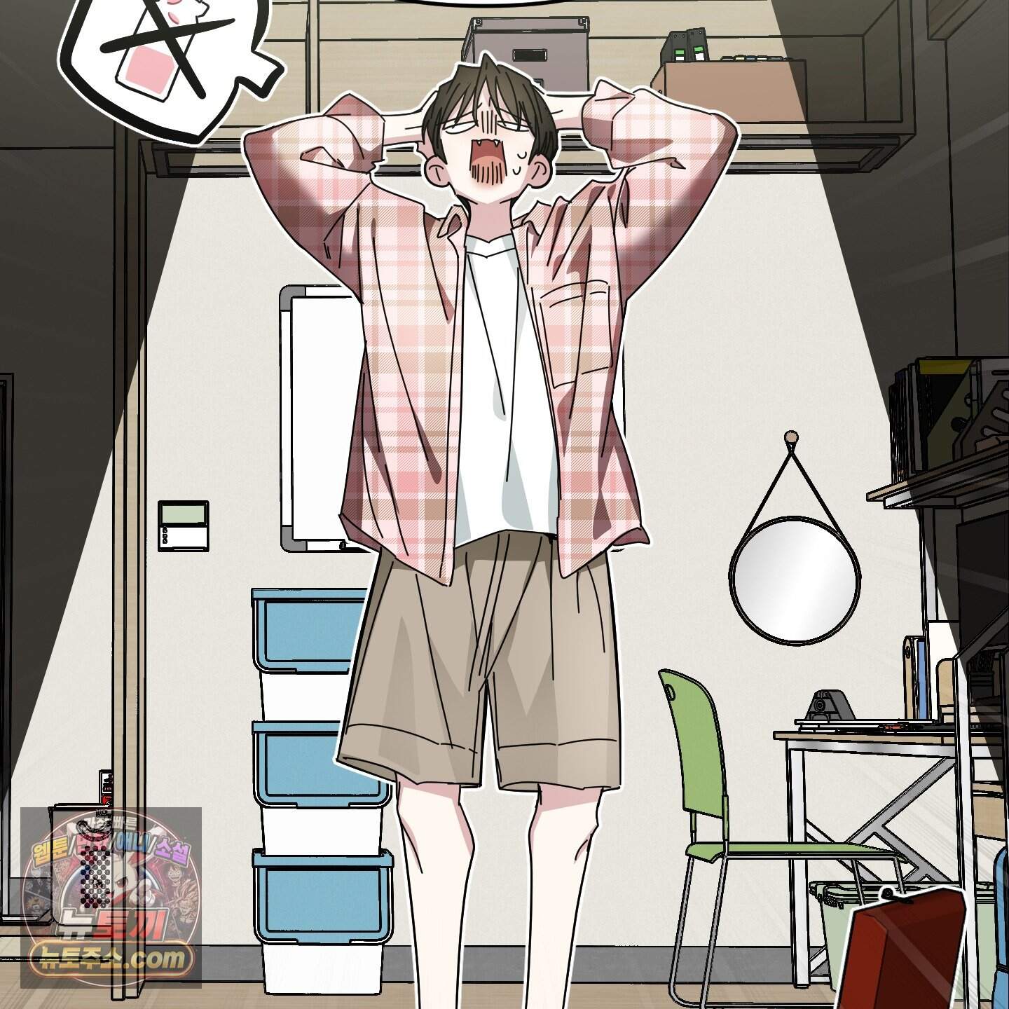 아기 삵을 낳아줘, 나 미치는 꼴 보기 싫으면! 34화 110