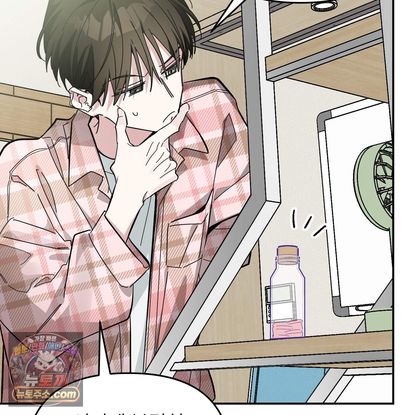 아기 삵을 낳아줘, 나 미치는 꼴 보기 싫으면! 34화 112