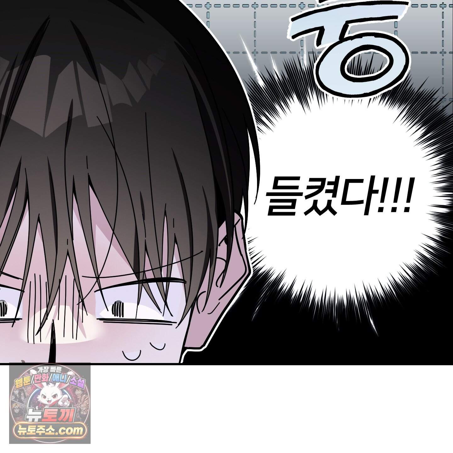 아기 삵을 낳아줘, 나 미치는 꼴 보기 싫으면! 34화 136