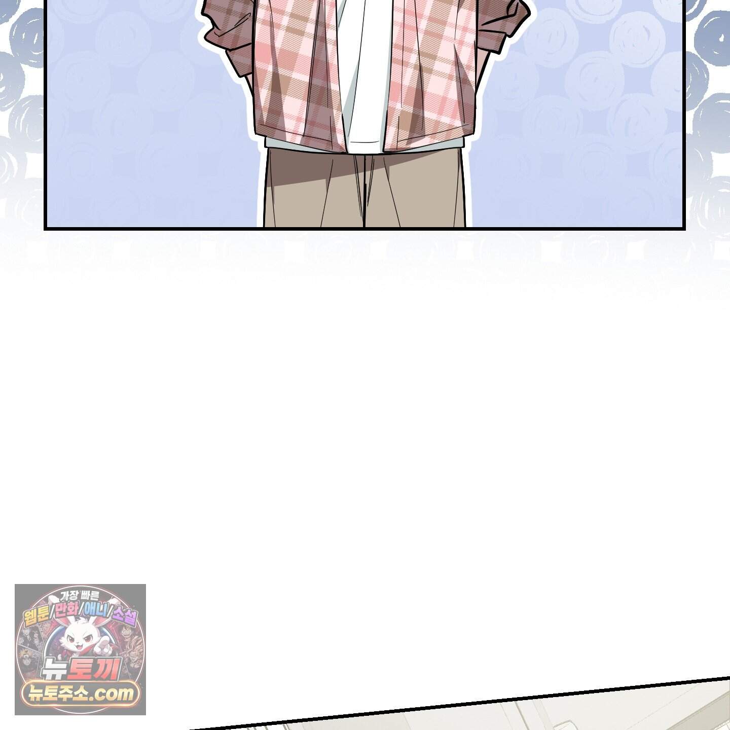 아기 삵을 낳아줘, 나 미치는 꼴 보기 싫으면! 34화 166