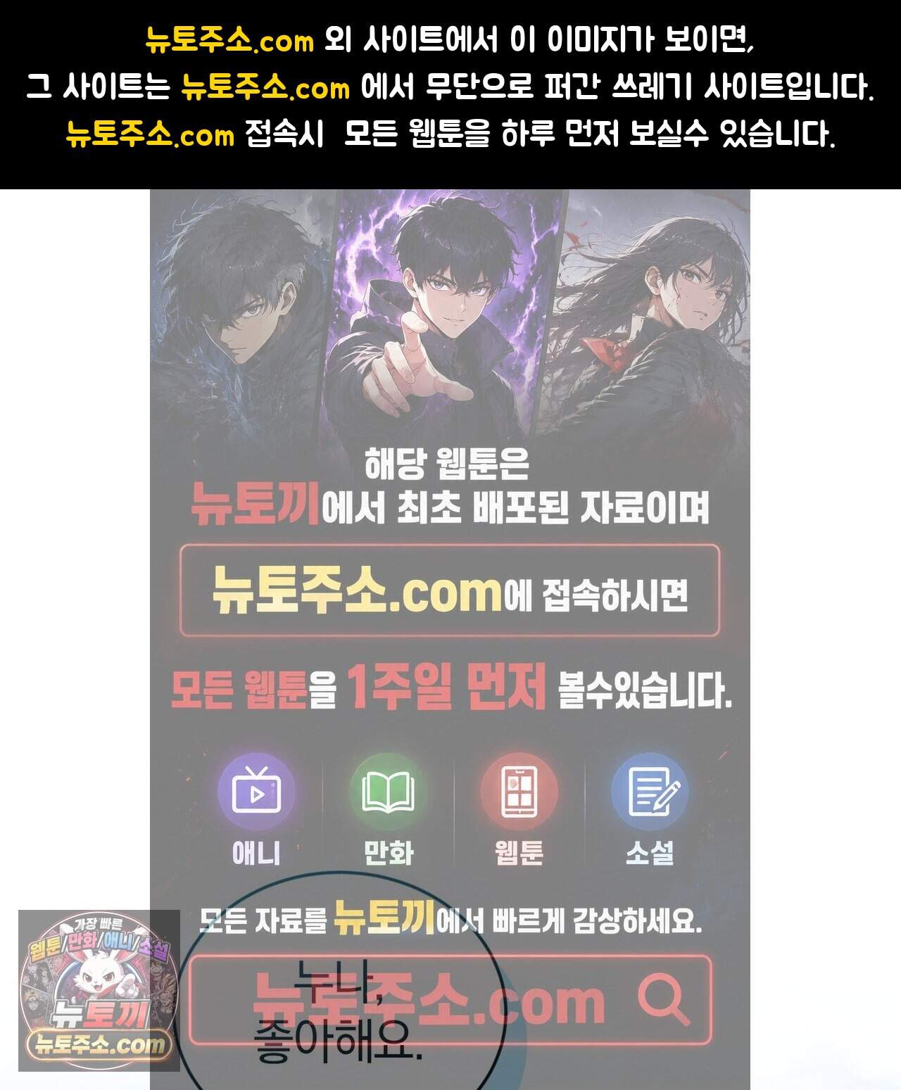 언더커버 50화 (완결) 1