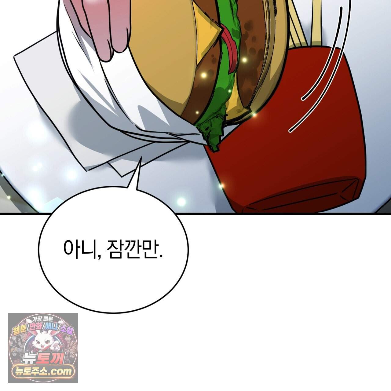 언더커버 50화 (완결) 123