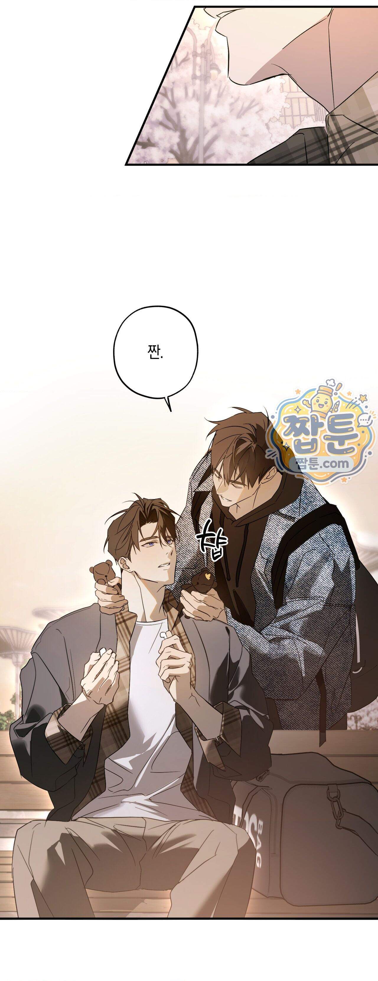 우주 최악의 프로포즈 4화 34