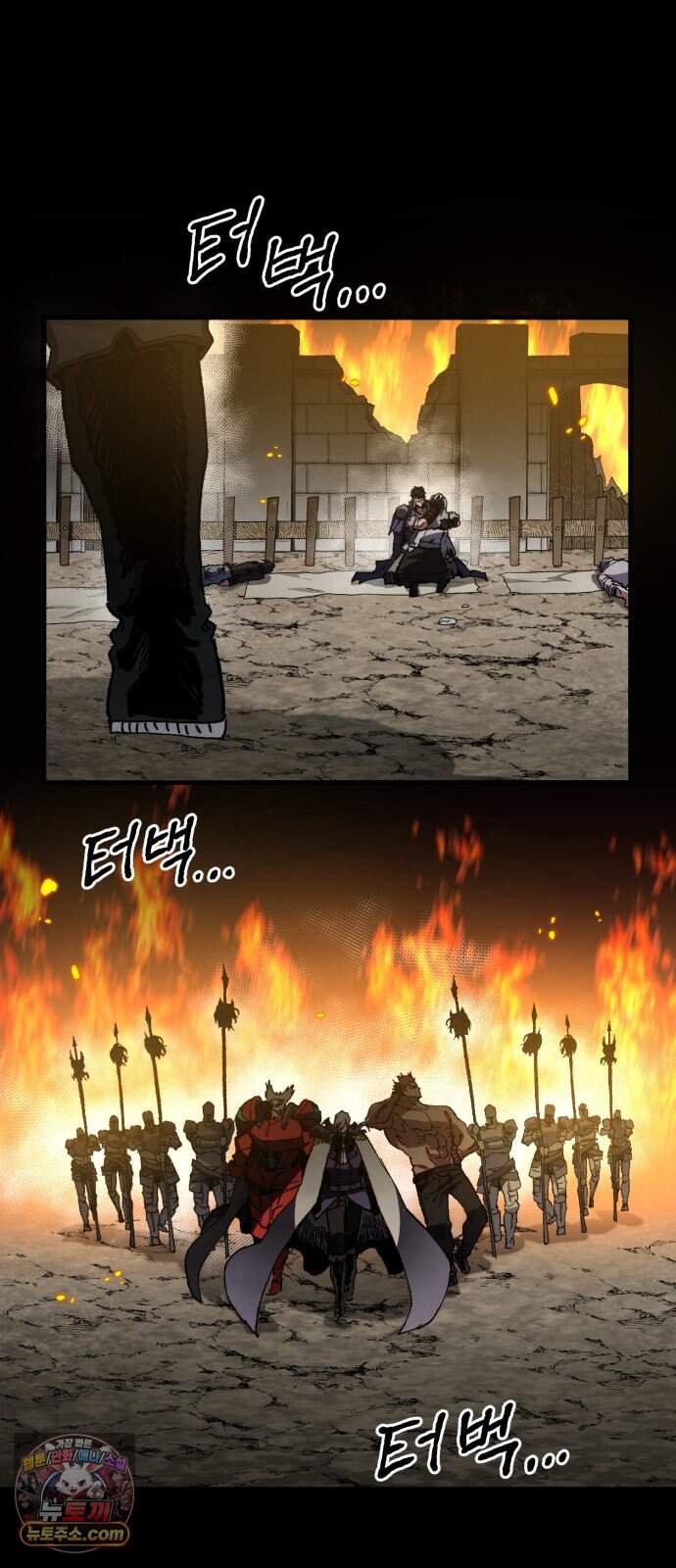 심검의 용사 61화 증오의 용사(8) 60