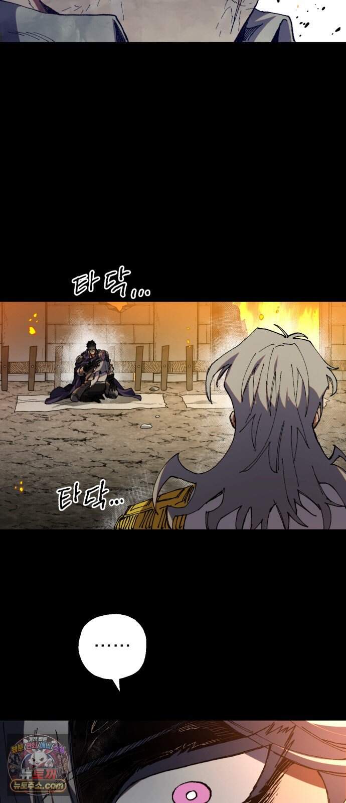 심검의 용사 61화 증오의 용사(8) 65