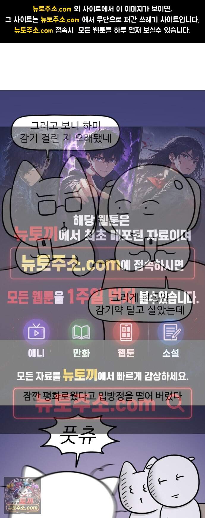 육아일기 시즌3 34화 가정보육 1