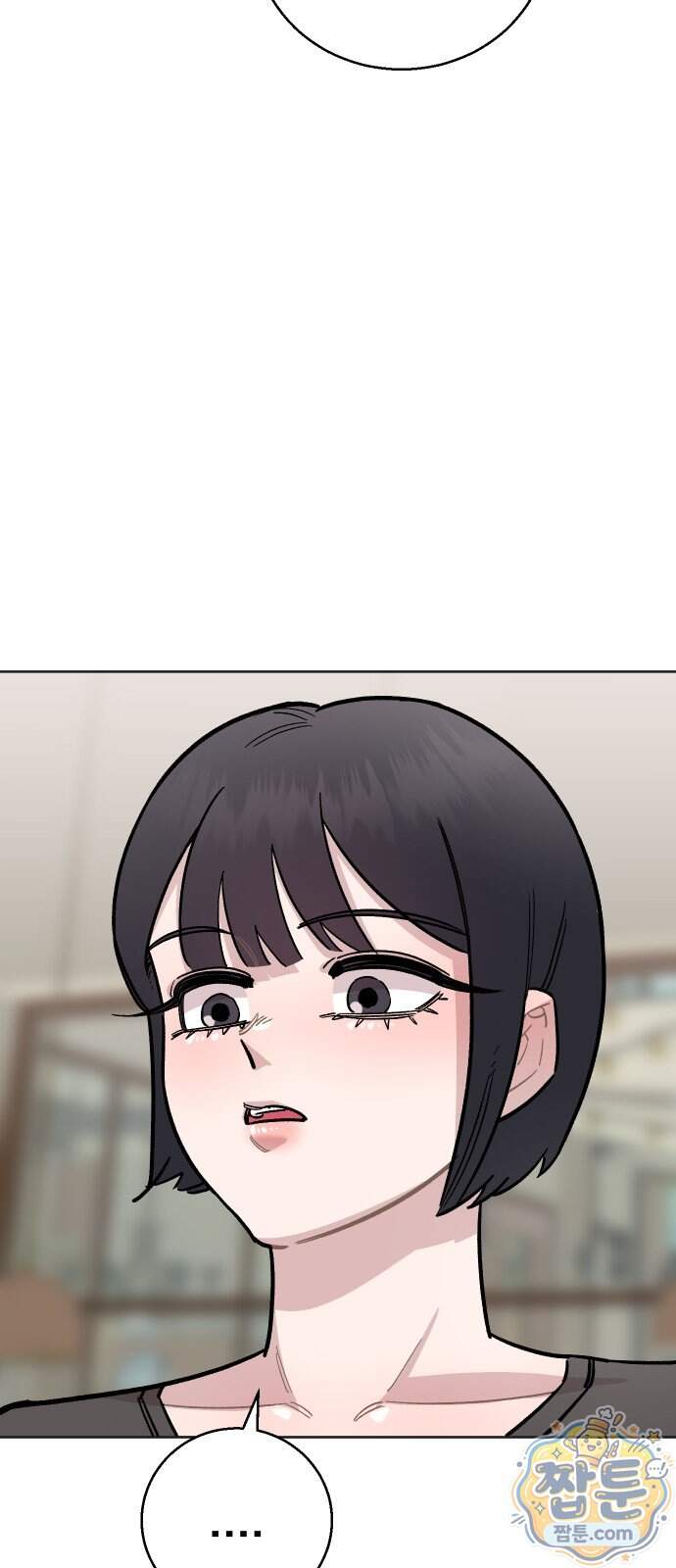 20 중반, 성공이란 무엇인가 45화 34