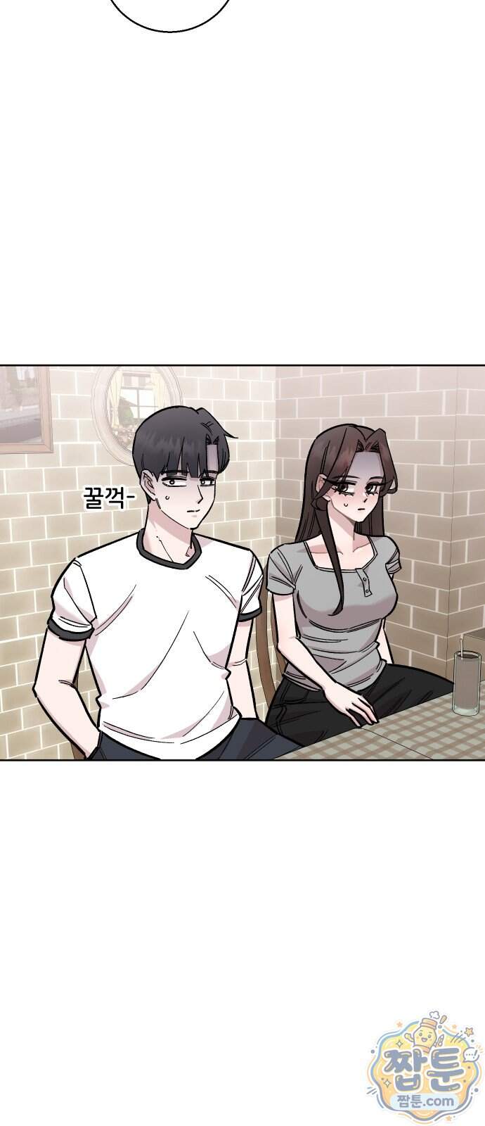 20 중반, 성공이란 무엇인가 45화 35