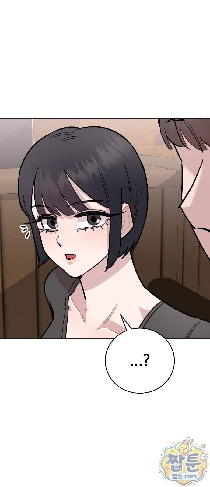 20 중반, 성공이란 무엇인가 45화 47