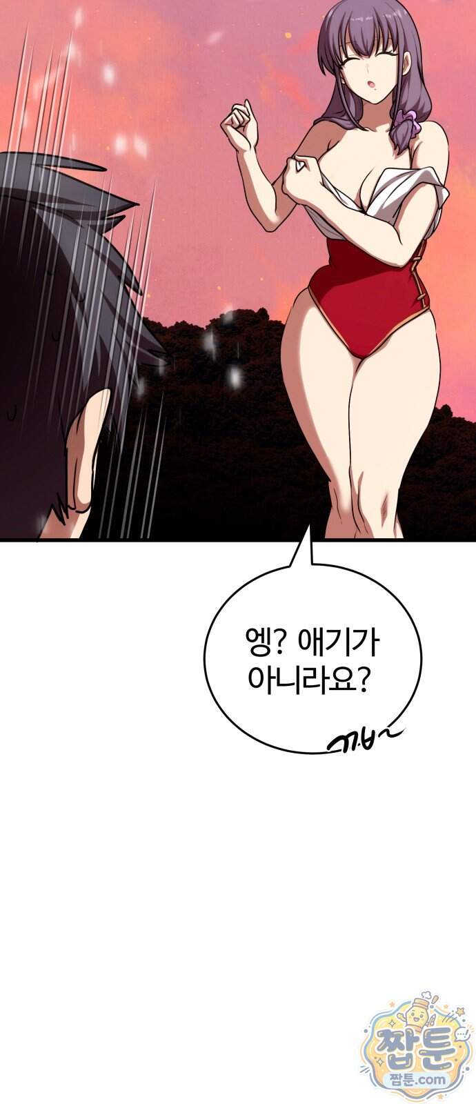 아마도 무적불패 78화 19