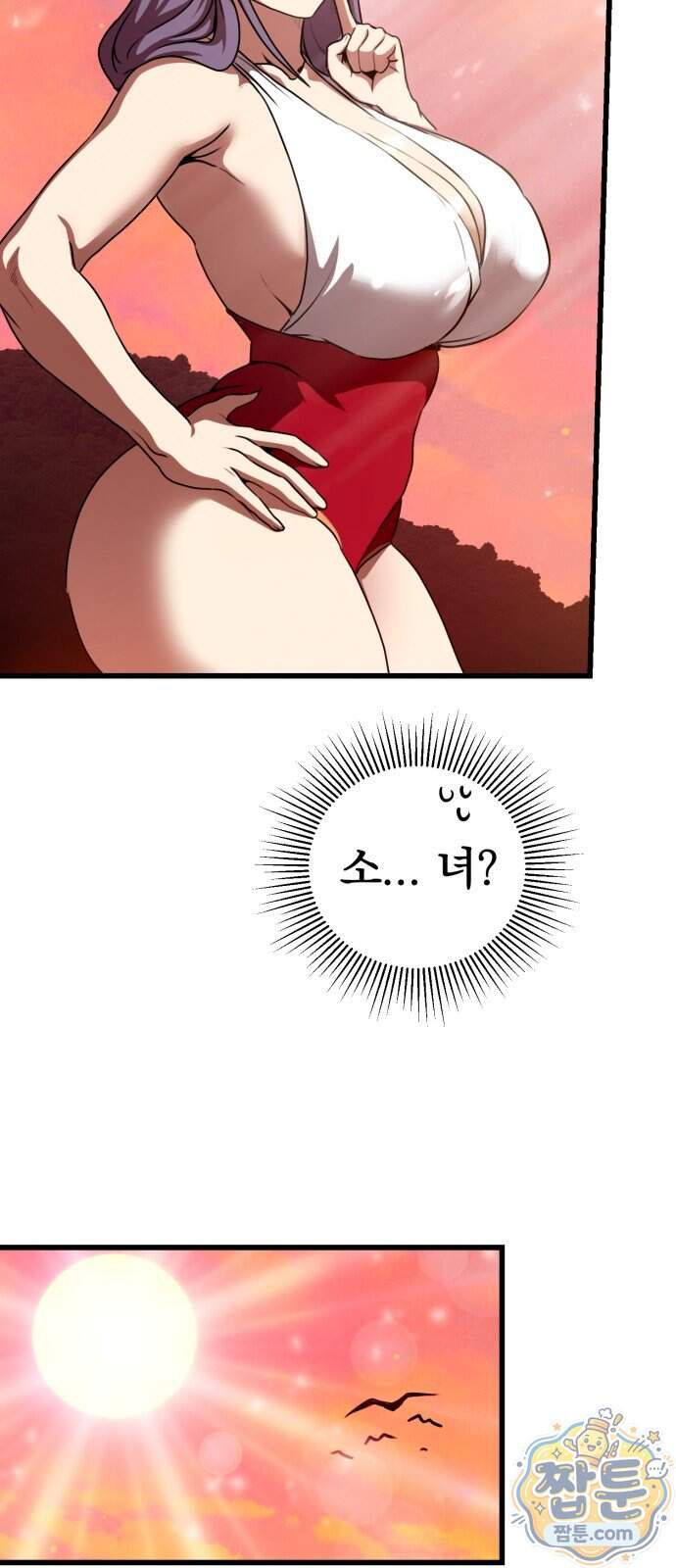 아마도 무적불패 78화 37