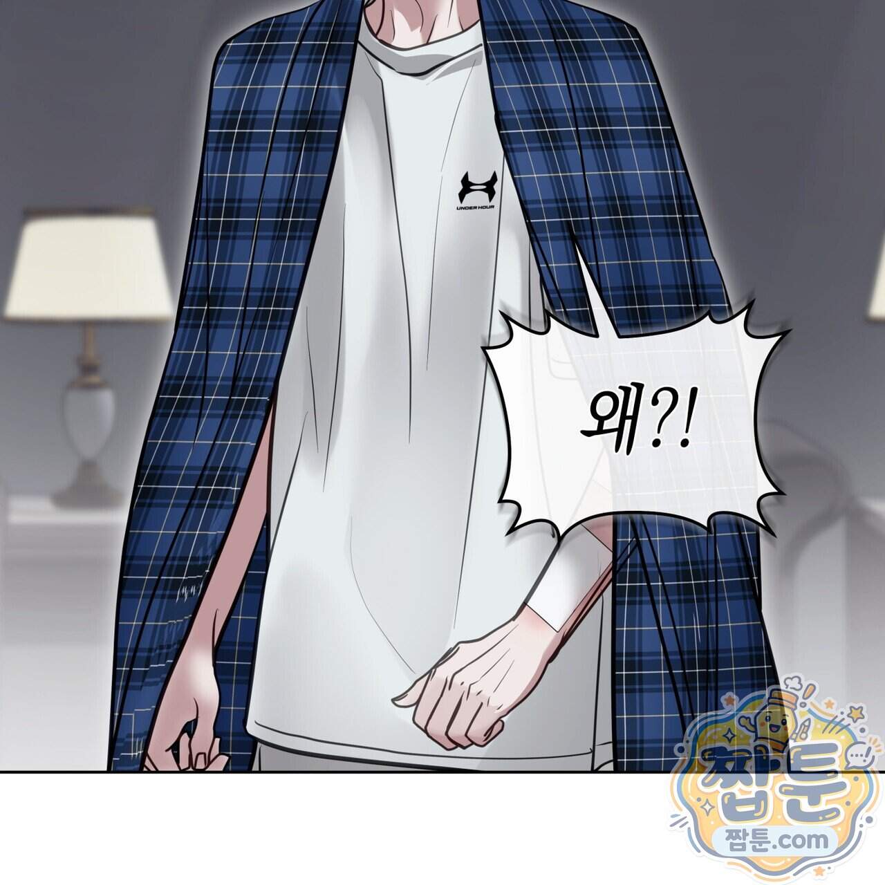 들이닥치다 65화 4
