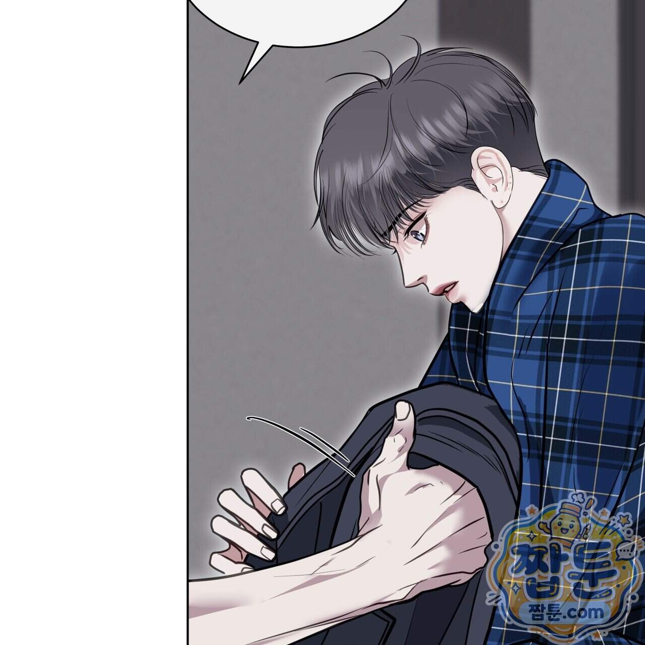 들이닥치다 65화 17