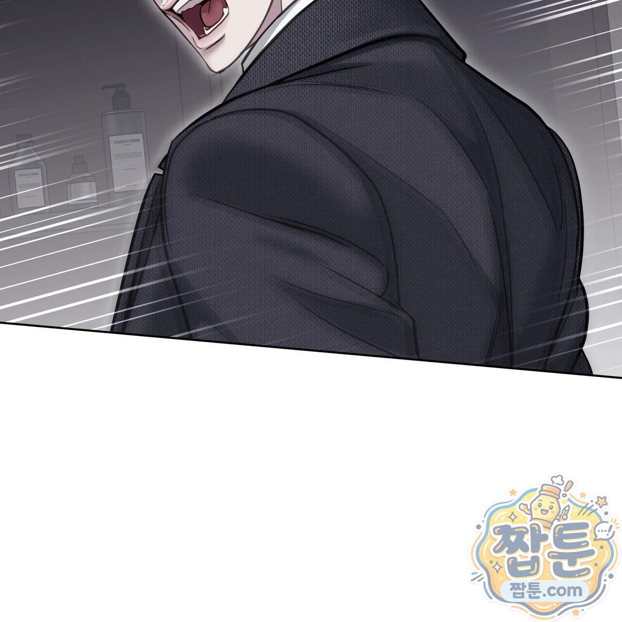 들이닥치다 65화 24