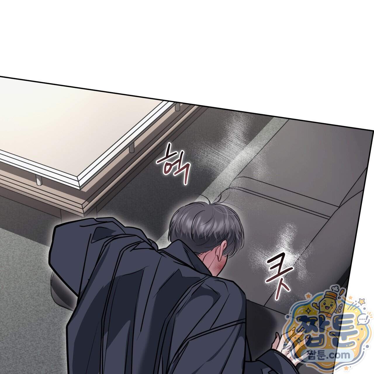 들이닥치다 65화 46