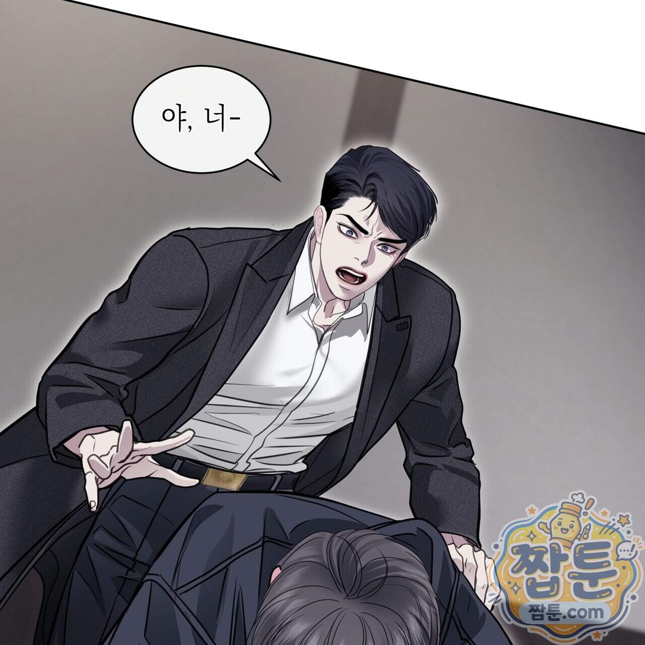들이닥치다 65화 50