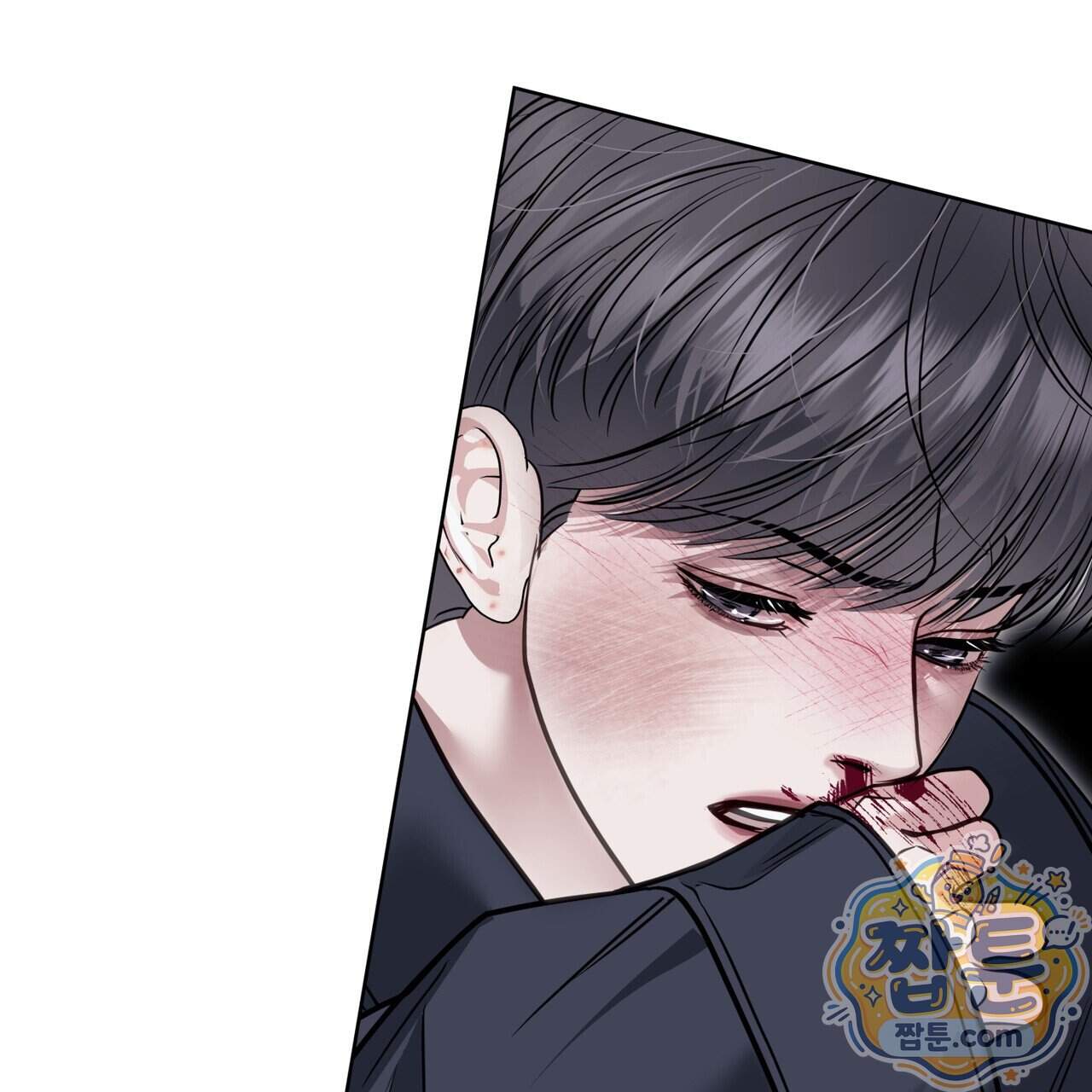 들이닥치다 65화 52