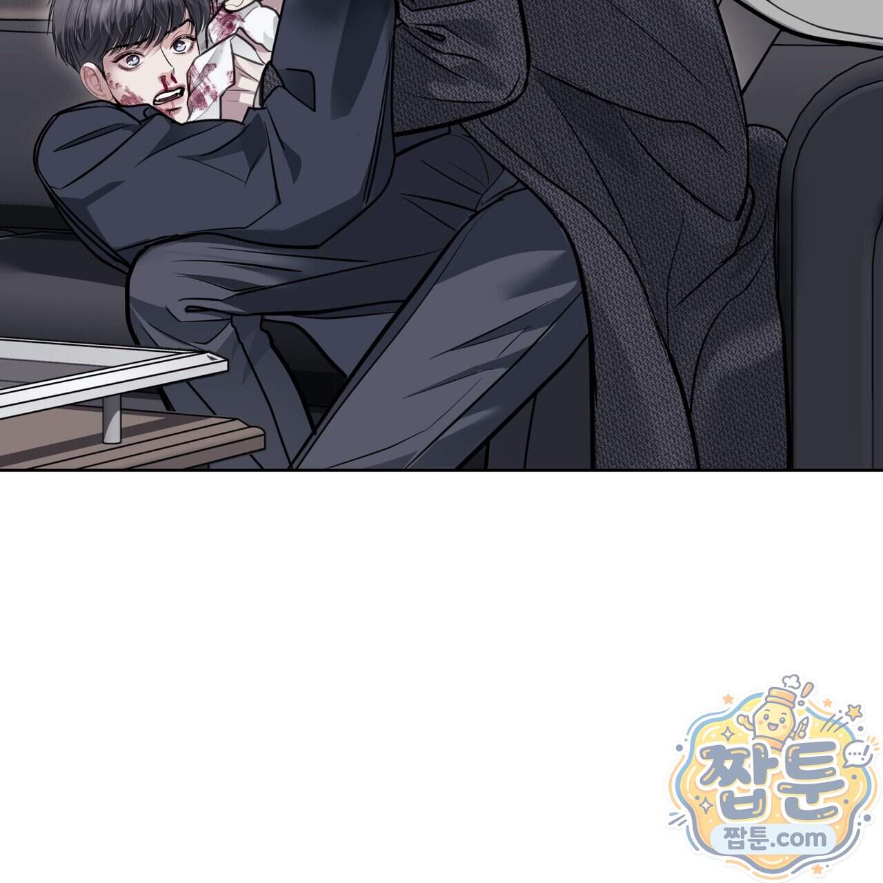 들이닥치다 65화 67