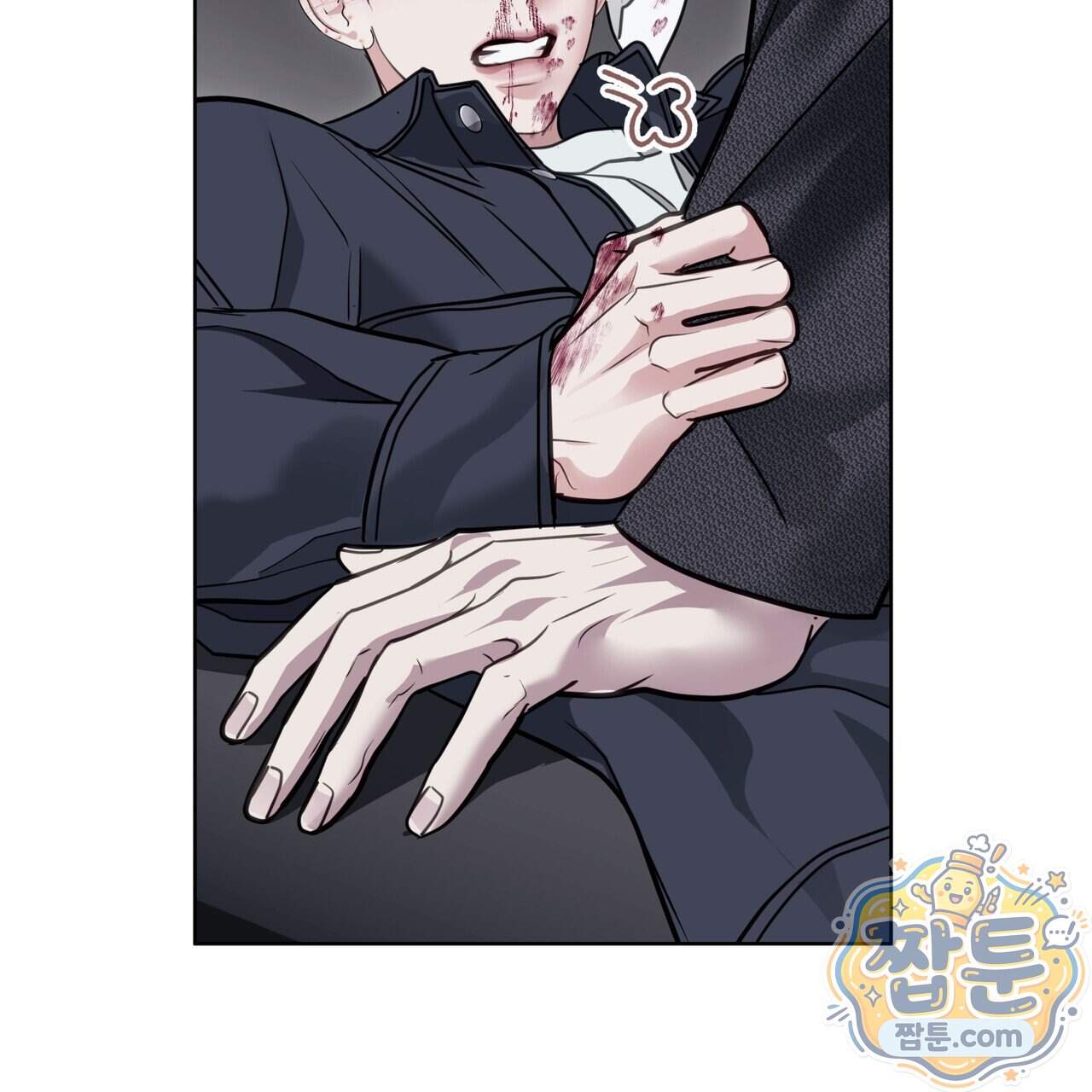 들이닥치다 65화 71
