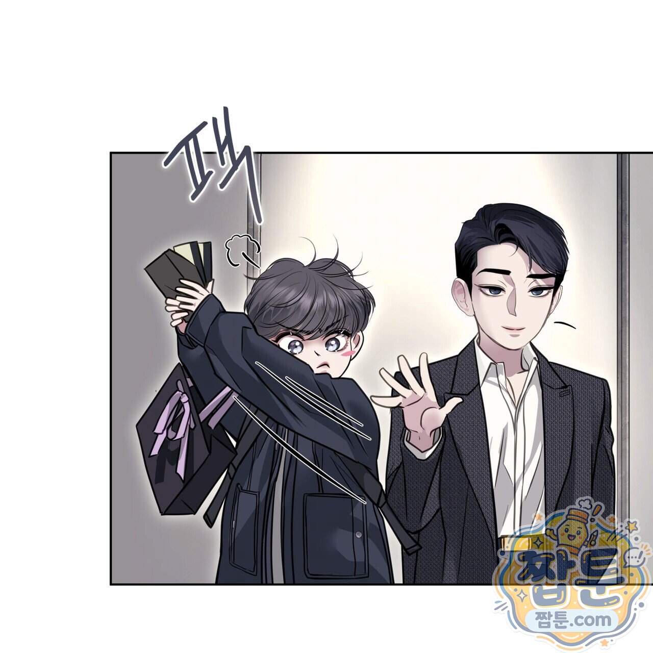 들이닥치다 65화 99