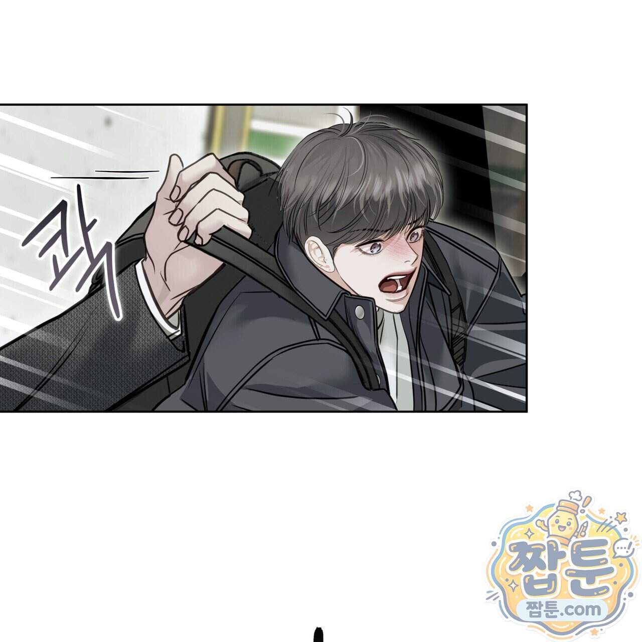 들이닥치다 65화 110
