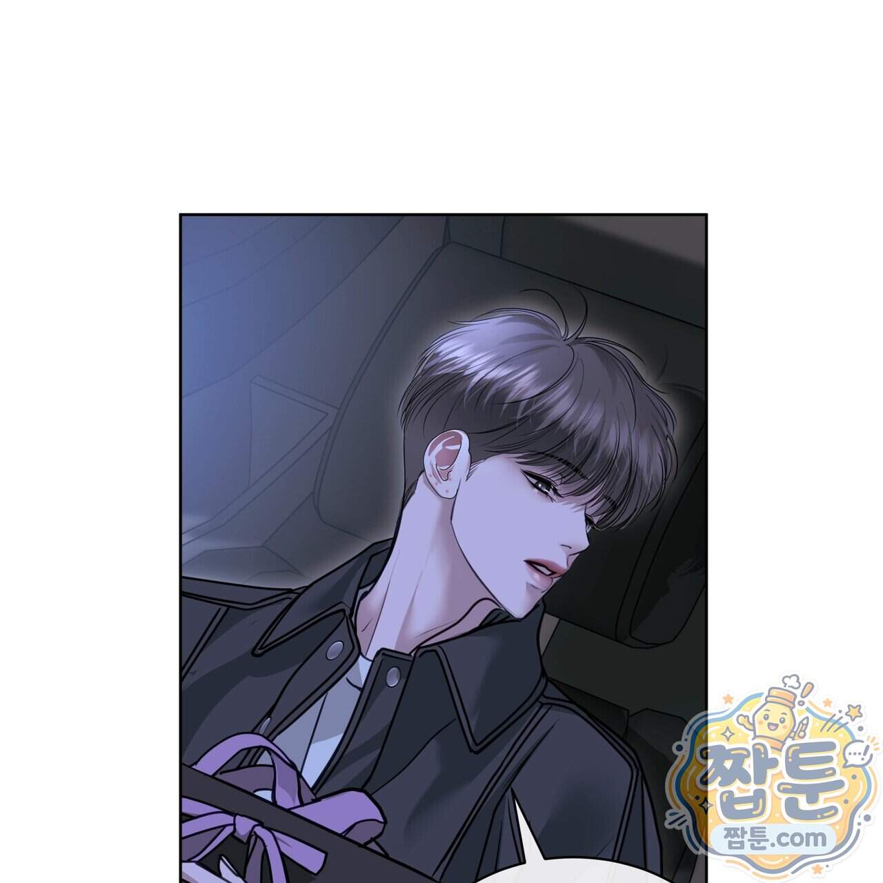 들이닥치다 65화 120