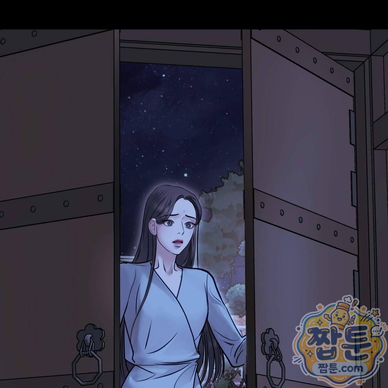들이닥치다 65화 137