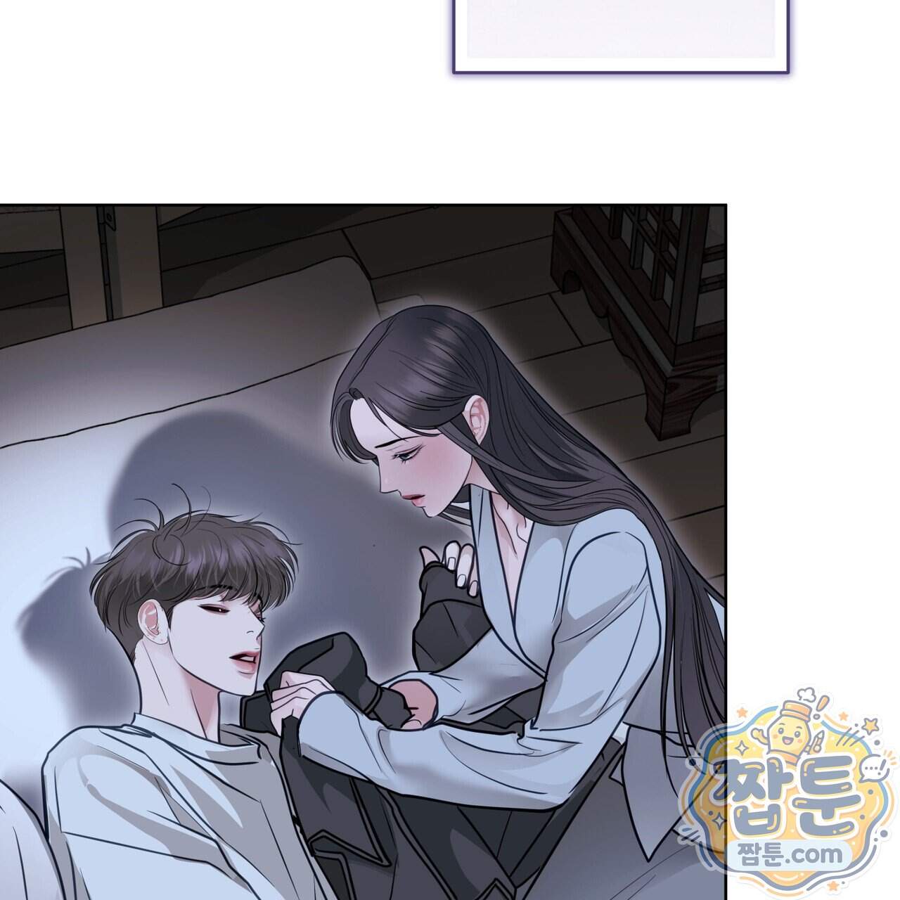 들이닥치다 65화 141