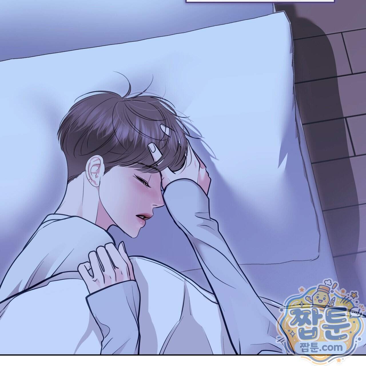 들이닥치다 65화 146