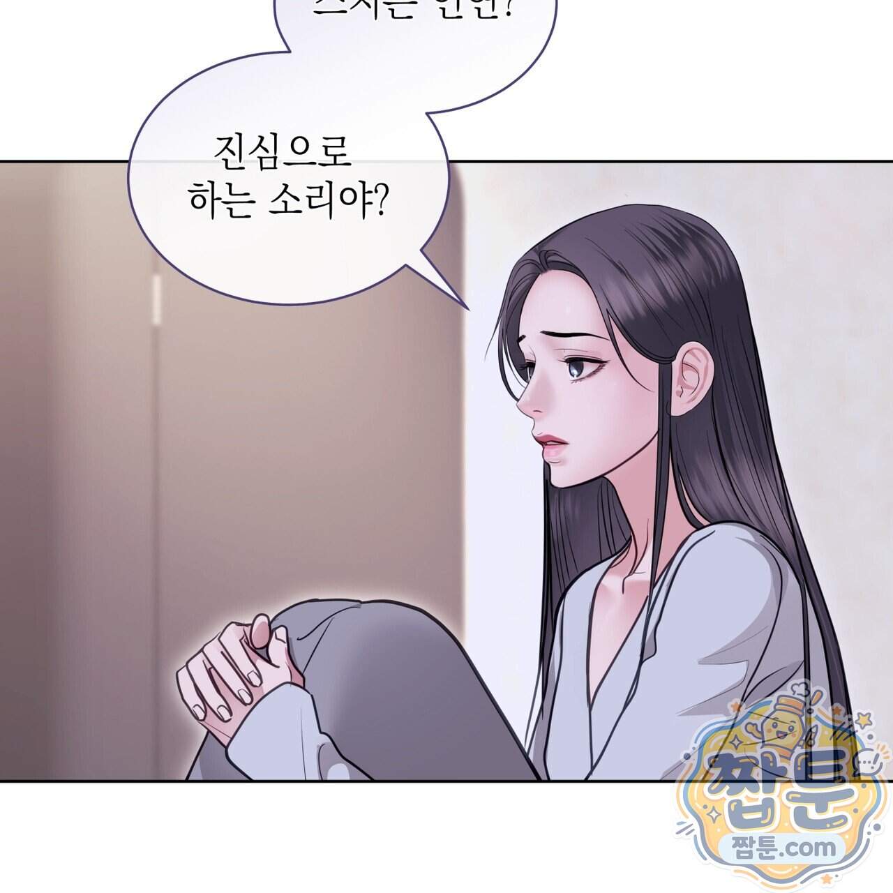 들이닥치다 65화 150