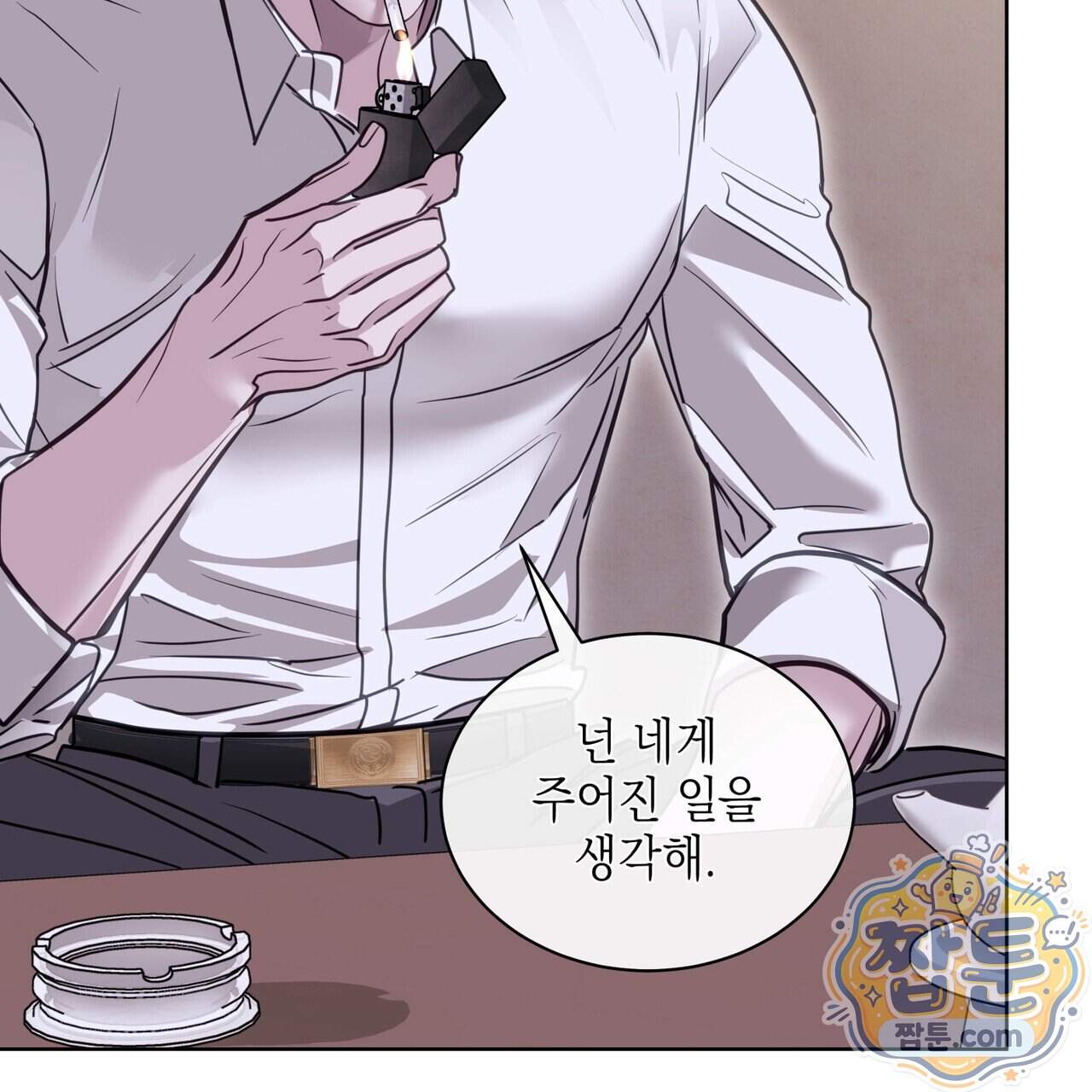 들이닥치다 65화 158