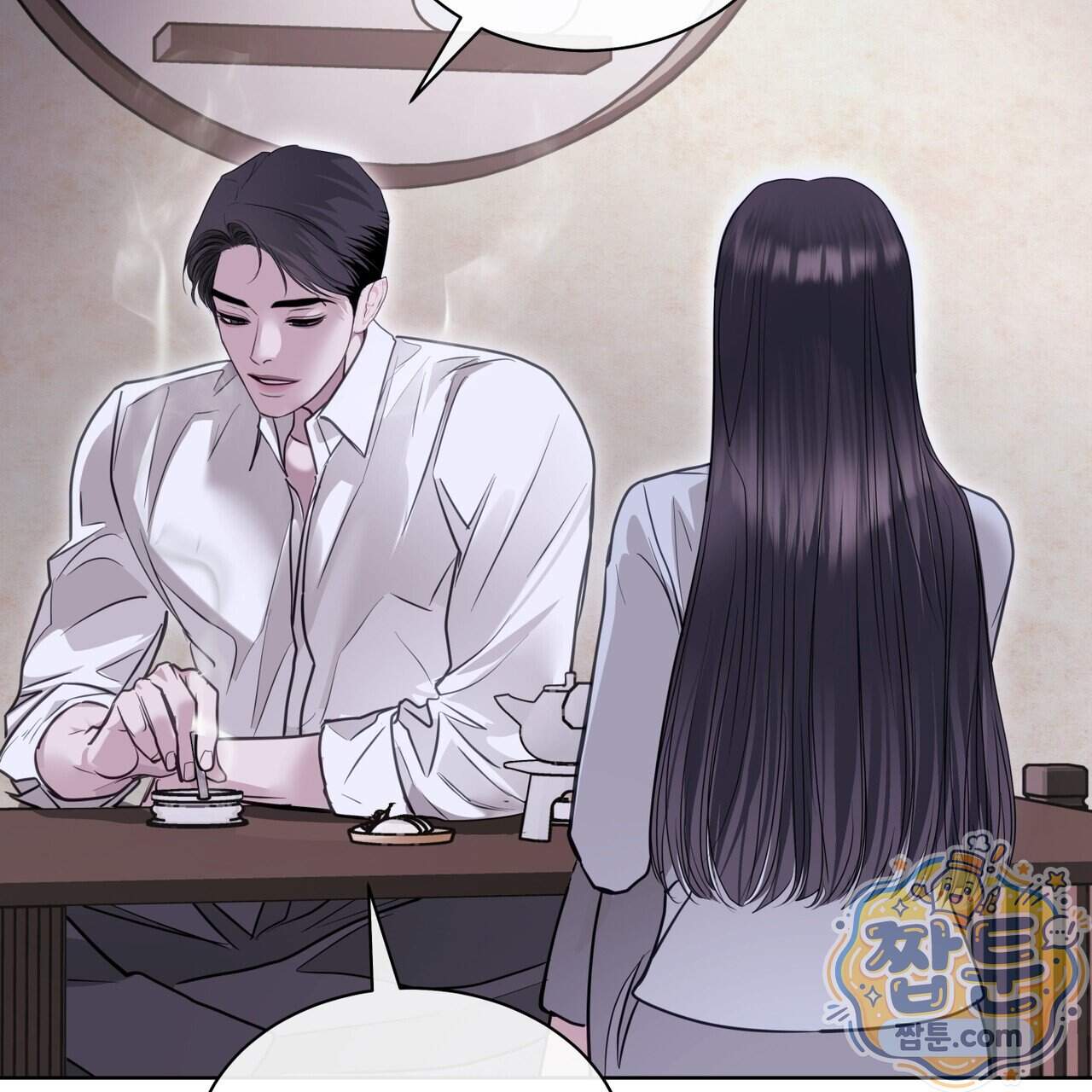 들이닥치다 65화 165