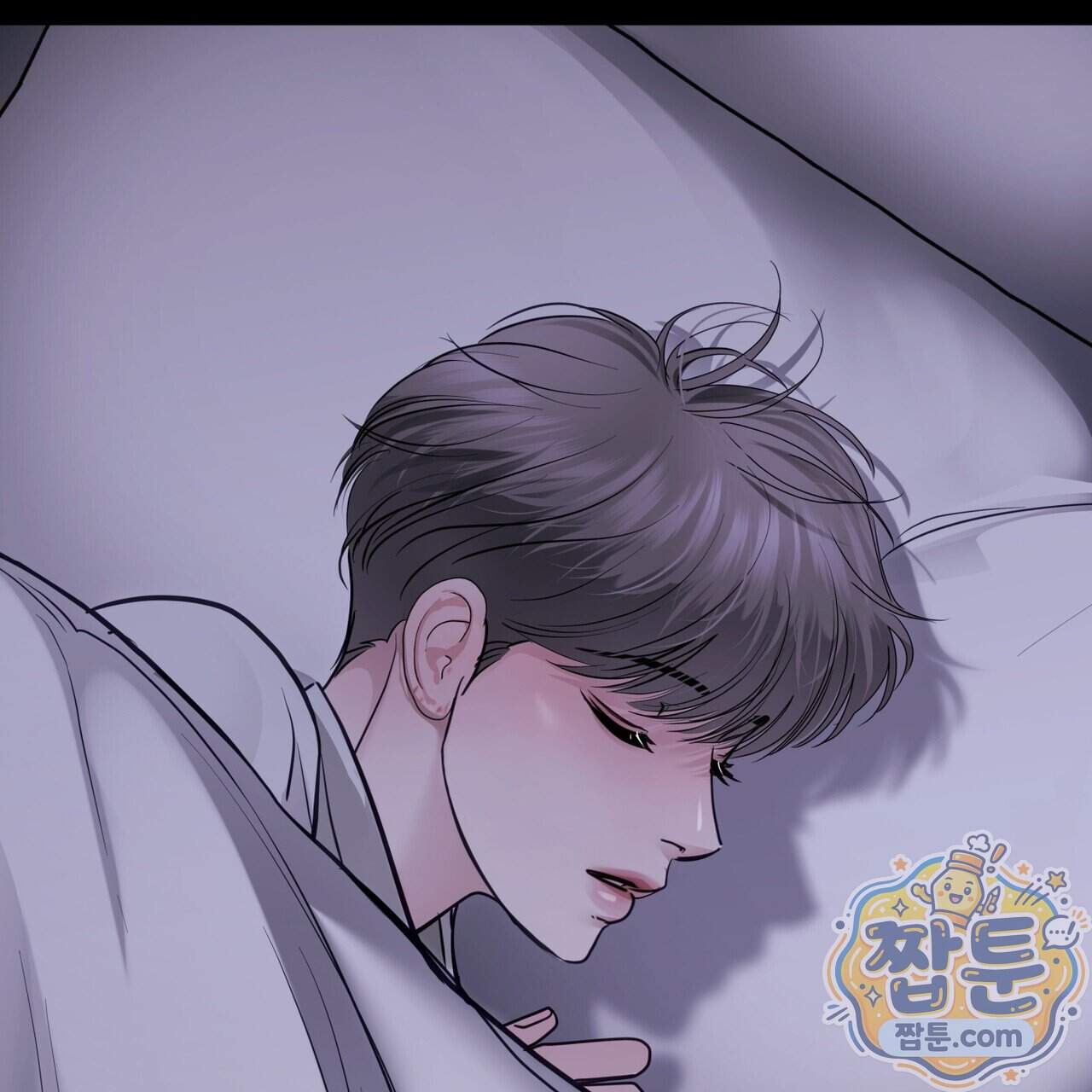 들이닥치다 65화 187