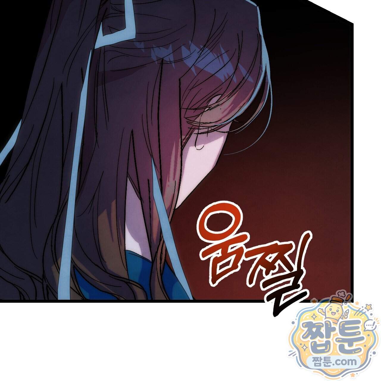 달밤, 달잠, 달잔 9화 31