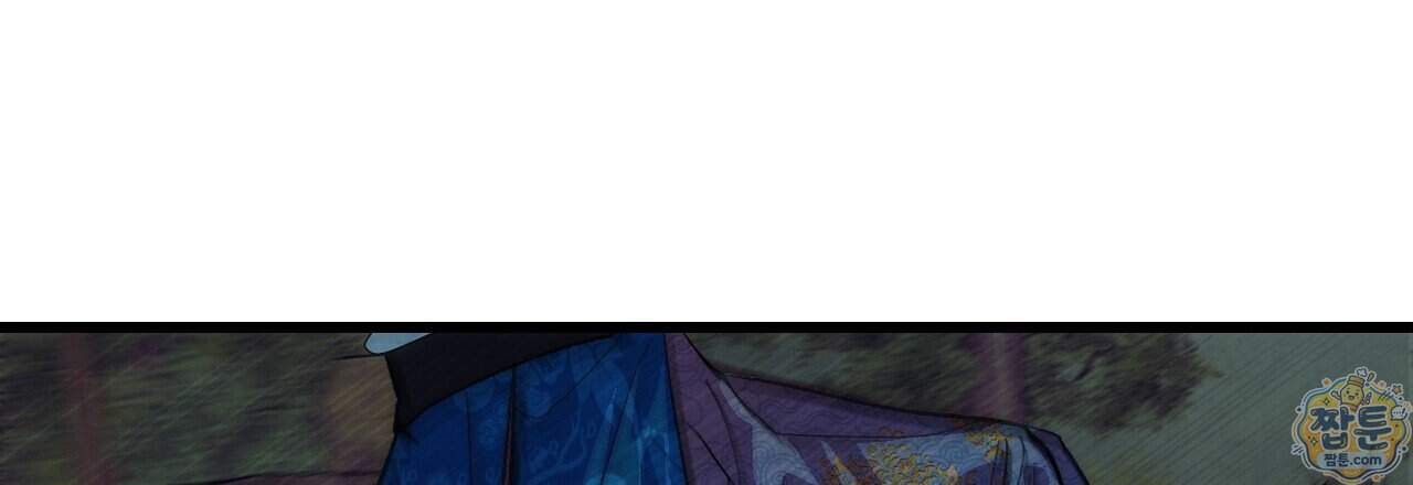 달밤, 달잠, 달잔 9화 129