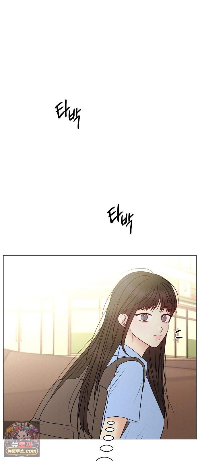 남주의 정석 외전 마지막화 10