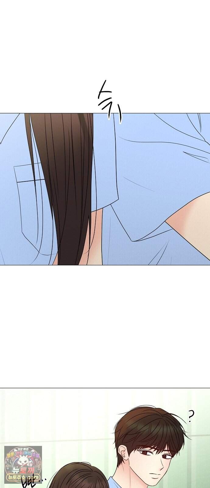 남주의 정석 외전 마지막화 22