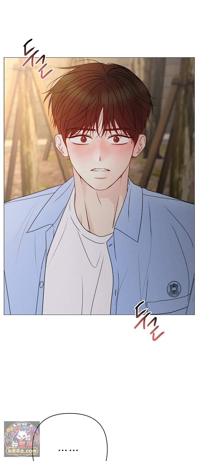 남주의 정석 외전 마지막화 66