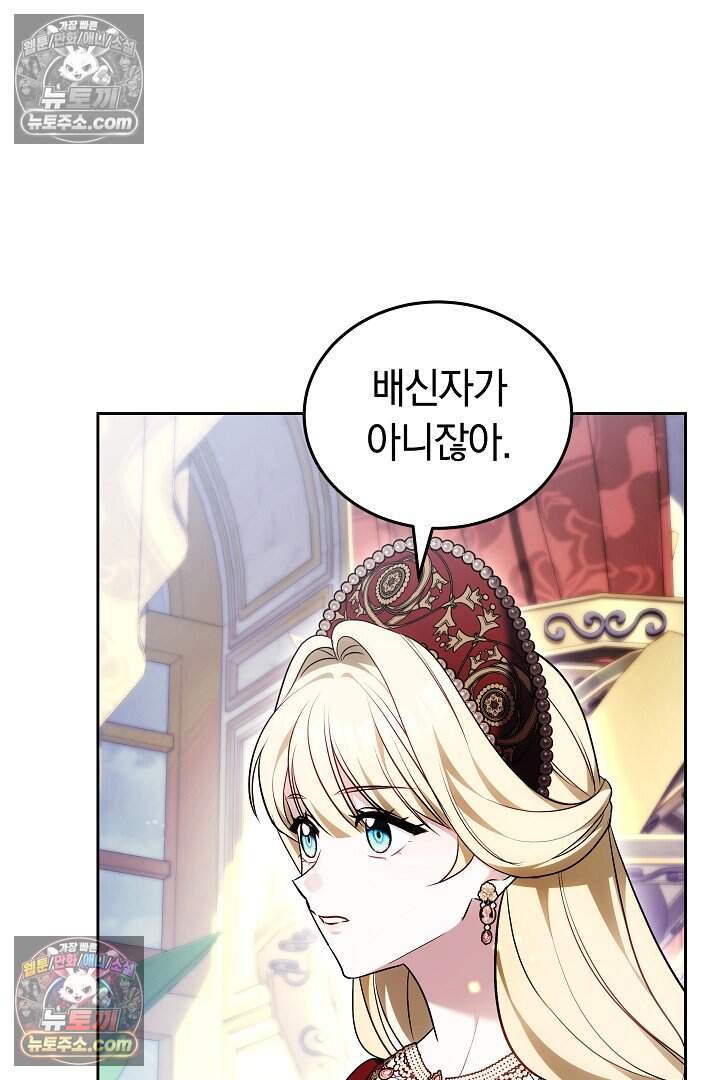 당신의 기사에게 투표하세요! 4화 15