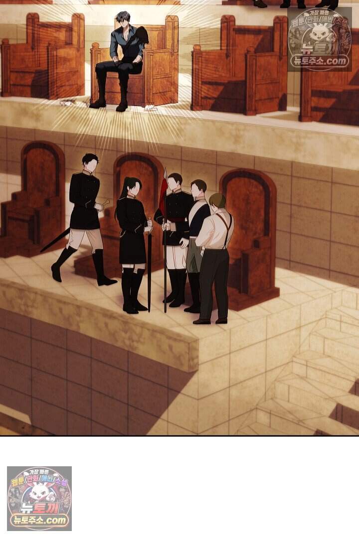 당신의 기사에게 투표하세요! 4화 81