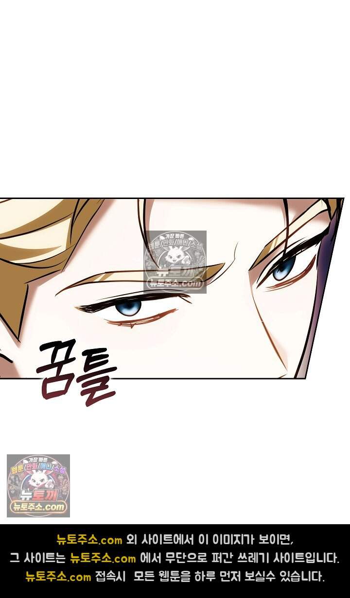 당신의 기사에게 투표하세요! 4화 82