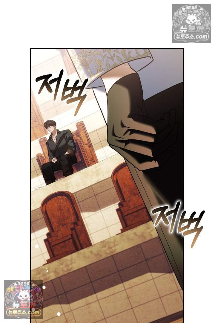 당신의 기사에게 투표하세요! 4화 83