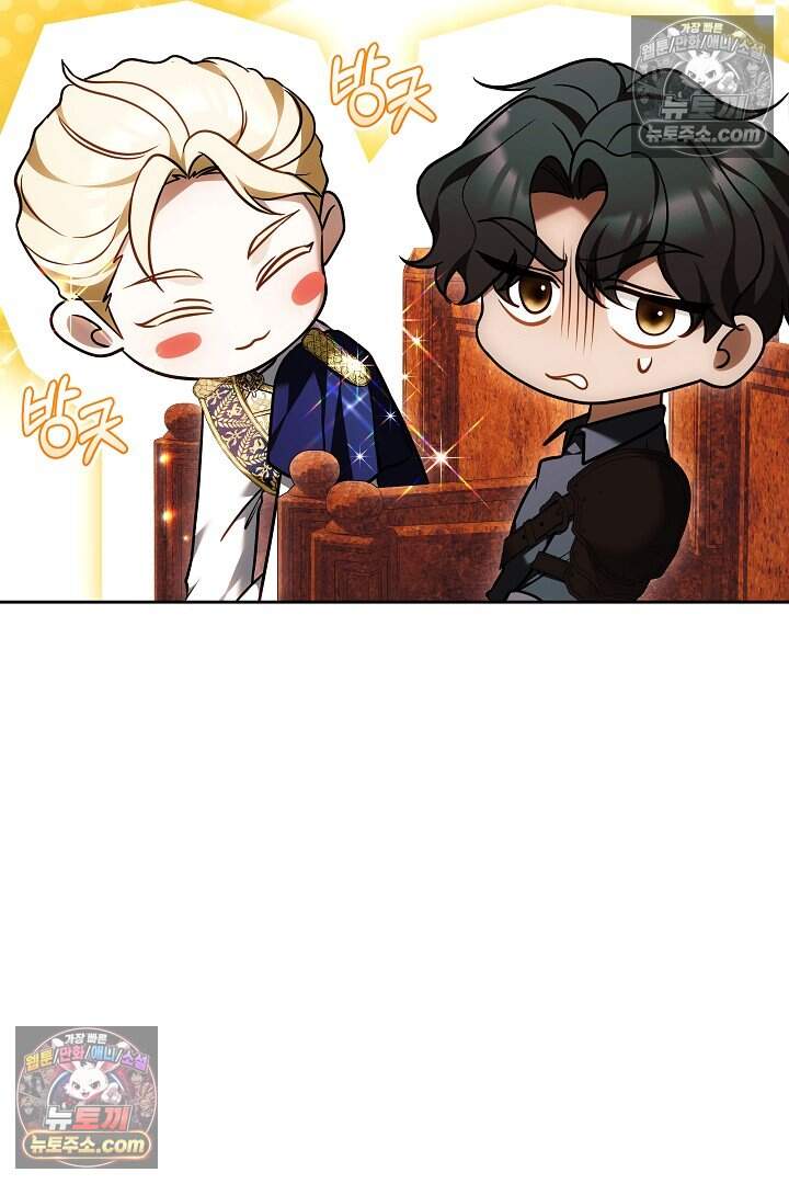 당신의 기사에게 투표하세요! 4화 113